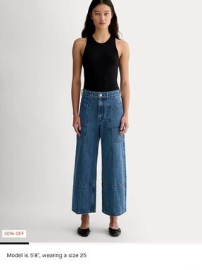 Everlane The Gardner Jean 31R